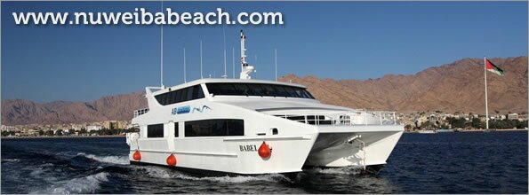 ferry